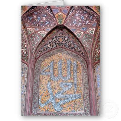 Nice Wallpapers, Islamic Wallpapers, Aqwal e Zareen: Islamic calligraphy and Islami Art in ...