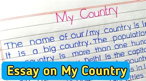 Essay on my country | my country essay in english | Paragraph on my country | - YouTube