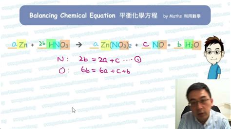 How to balance Zn + HNO3 = Zn(NO3)2 + NO + H2O - YouTube