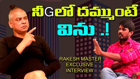 Rakesh Master Latest Exclusive Interview || Rakesh Master Interview ...