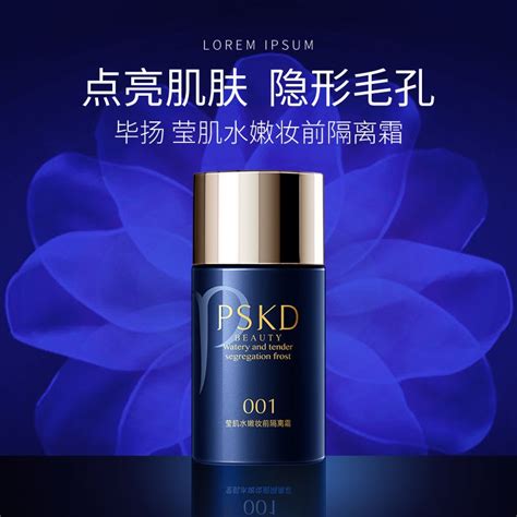 Ready Stock Bi Yangying Skin Moisturizing Makeup Primer Cream Not Easy to Take off Makeup ...
