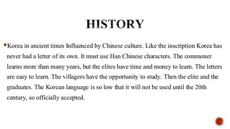 History of korean language