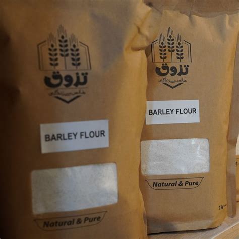 Barley Flour (1kg) – Tazooq