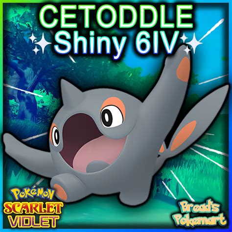 CETODDLE Shiny 6IV / Pokemon Scarlet and Violet / Lv1 Ready to - Etsy