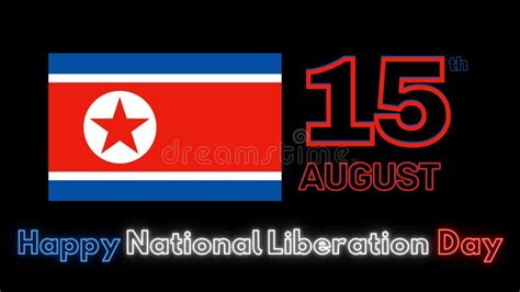 15th August Happy Independence Day of North Korea with Flag Stock Illustration - Illustration of ...