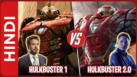 HulkBuster Mark 1 vs Hulkbuster Mark 2 vs Comic IN HINDI | Tony stark ...