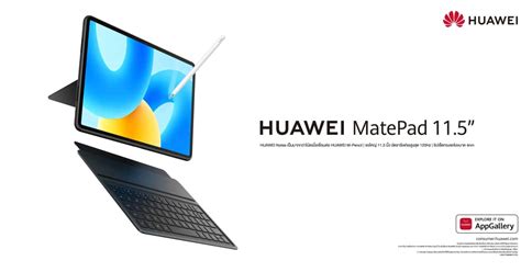 Explore the Powerful Features of the HUAWEI MatePad 11.5 - The Ultimate Tablet for Productivity ...