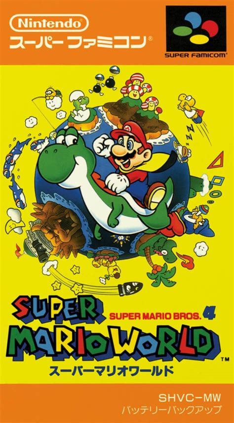 Poll: Box Art Brawl #68 - Super Mario World | Nintendo Life