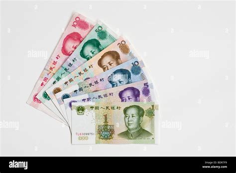 Collection of Chinese Yuan banknotes Stock Photo - Alamy