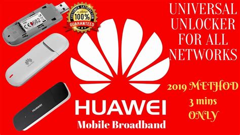 Trick for Huawei Mobile Broadband Devices 2023 - YouTube