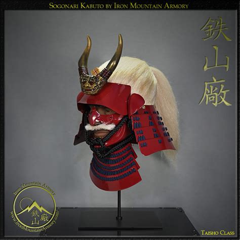 Real Samurai Helmet