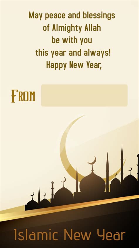 Islamic New Year Quotes / Islamic New Year Wishes Messages And Quotes ...