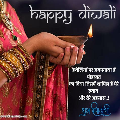 Top 999+ diwali images shayari – Amazing Collection diwali images ...