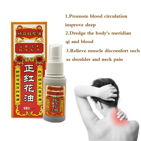 Chinese Herbs medical joints Pain Spray Rapid Relief From Rheumatic, Rheumatoid Arthritis ...