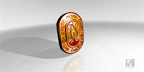 University of Ruhuna - 3D Logo - wallpaper