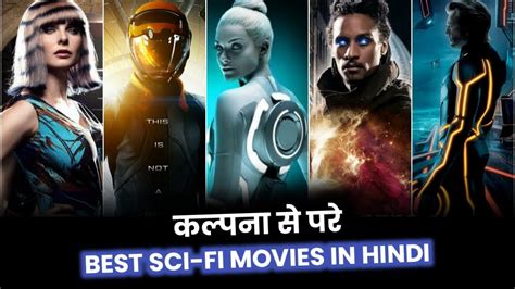 Top 10 Best Sci-Fi Hollywood Movies in Hindi & English [Part 7] | Hindi Dubbed Sci-fi Movies ...