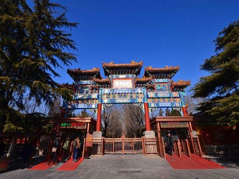 The Entrance Gate of the Yonghe Lama Temple, Beijing - Beijing Yonghe ...