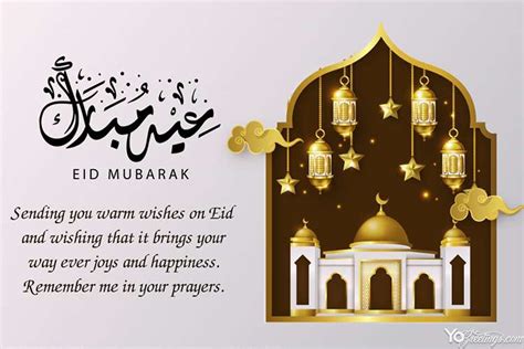 Islamic Greeting Card Template for Eid Mubarak Eid Mubarak Wishes Images, Happy Eid Mubarak ...