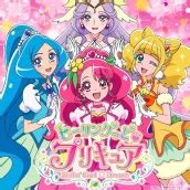 Download Precure Anime Wallpaper 4K android on PC