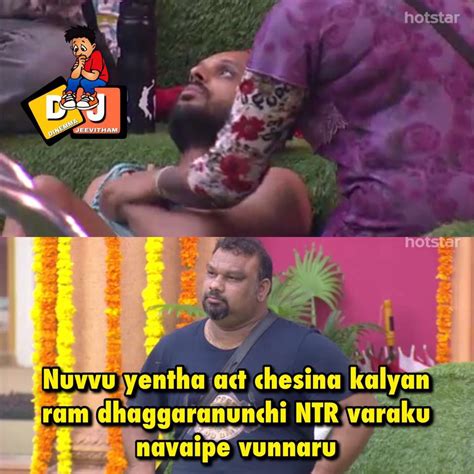 bigg boss memes (17) | Telugu Bigg Boss