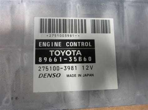 Toyota ECU question – Diagnostic Network