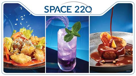 Space 220 Restaurant at EPCOT Menu