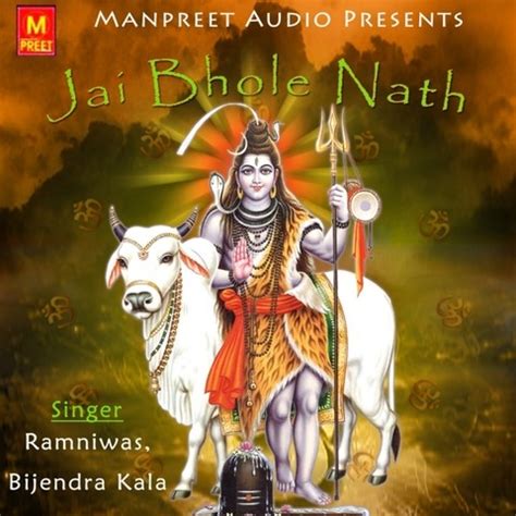 Jai Bhole Nath Songs Download: Jai Bhole Nath MP3 Haryanvi Songs Online ...