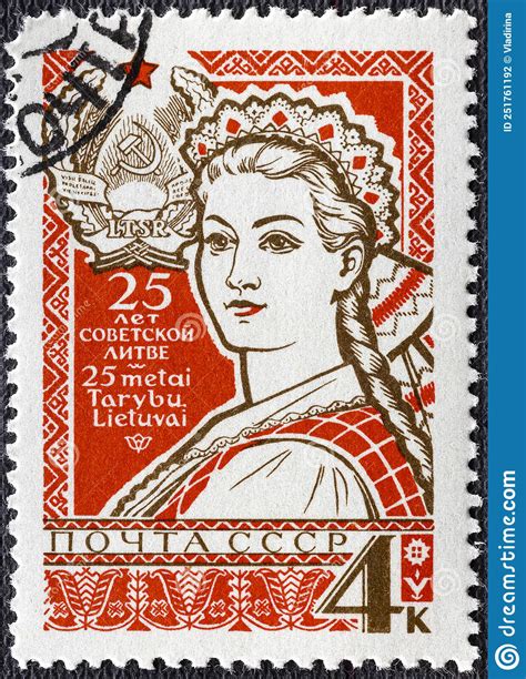 USSR - CIRCA 1965: Rare Stamp Printed in USSR Russia Shows Woman in National Lithuanian Dress ...