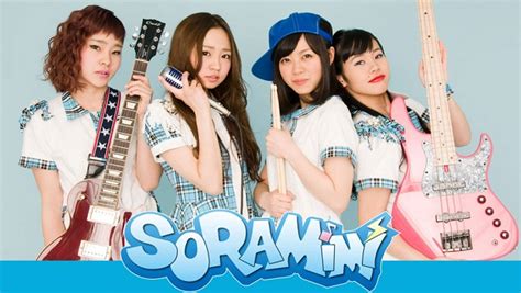 New Single from SORAMIMI