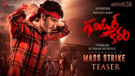 GUNTUR KARAM - Mass Strike Teaser|Guntur Karam Official Teaser|Guntur ...