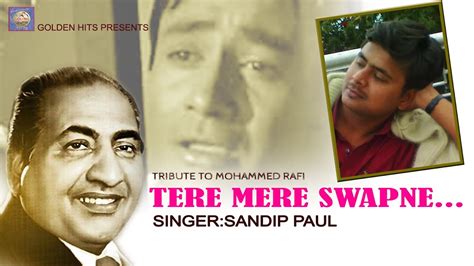 TERE MERE SWAPNE | SANDIP PAUL | HITS OF MOHAMMED RAFI | GOLDEN HITS - YouTube