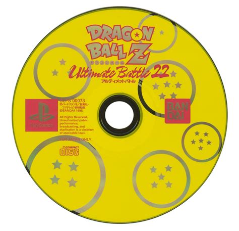 Dragon Ball Z: Ultimate Battle 22 Images - LaunchBox Games Database