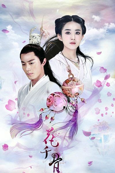 Watch full episode of The Journey of Flower | Chinese Drama | Dramacool | The journey of flower ...