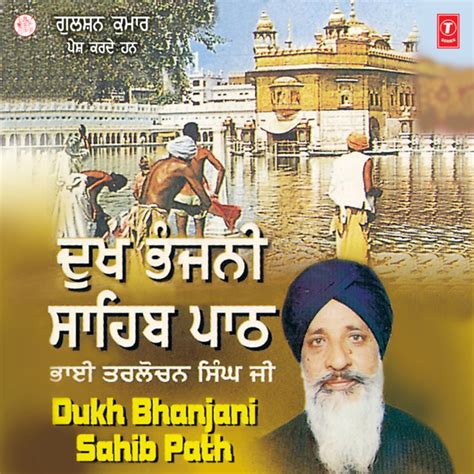 Dukh Bhanjani Sahib Path - song and lyrics by Bhai Tarlochan Singh Ji | Spotify