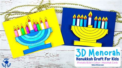 3D Hanukkah Menorah Craft With Printable Template - Kids Craft Room