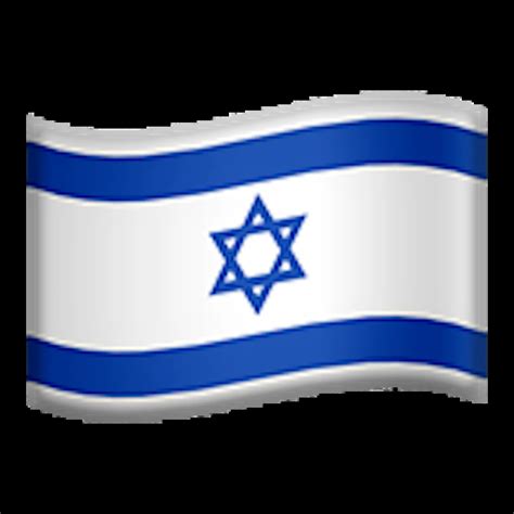 🇮🇱 Bandera: Israel Copiar Pegar Emoji 🇮🇱