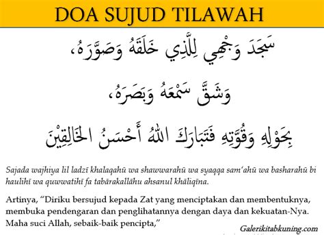 Teks Bacaan Doa Sujud Tilawah - Arab Latin dan Artinya | Galeri Kitab Kuning