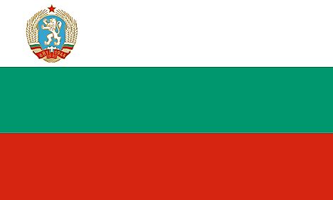 Flags, Symbols & Currency of Bulgaria - World Atlas