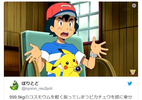 Ash has totally let himself go in the Pokémon Sun and Moon anime ...