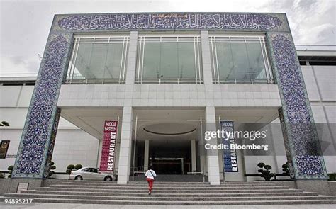 Islamic Arts Museum Malaysia Photos and Premium High Res Pictures ...