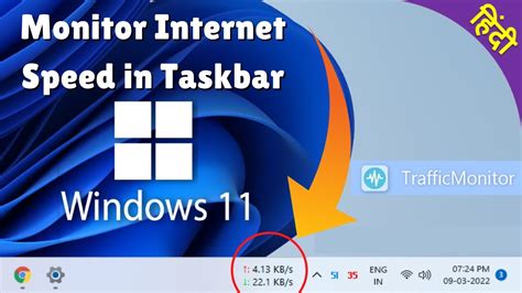 How To Monitor Internet Speed In Taskbar For Windows 11 ⬇️ | Net Speed ...