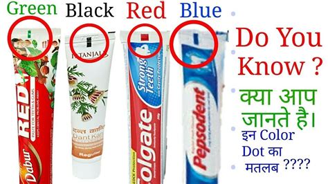 Toothpaste Color Code Myth Explained in Hindi | What Do The Toothpaste Color Codes Mean - YouTube