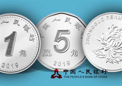 Yuan Coin Worth