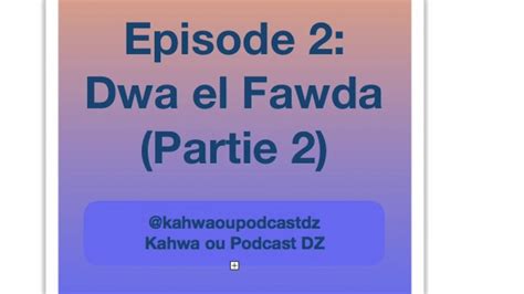 Episode 2: Dwa el Fawda (Part 1/2) - YouTube