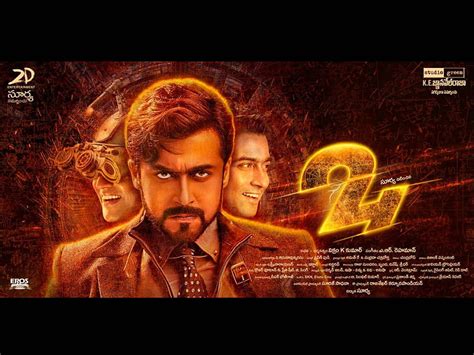 Suriya 24 movie HD wallpaper | Pxfuel