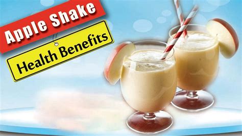 Health Benefits of Apple Shake | Apple shake with benefits - Health ...