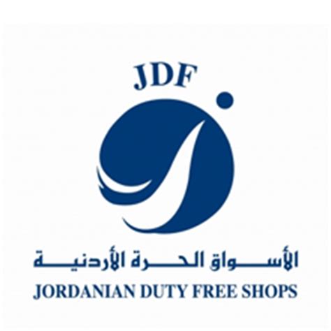 Jordan Duty Free in Amman, Jordan