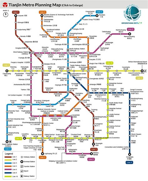 نقشه مترو شهر تیانجین (چین) - شرکت بازرگانی فیروزه