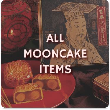 Mooncake – Kee Wah Bakery