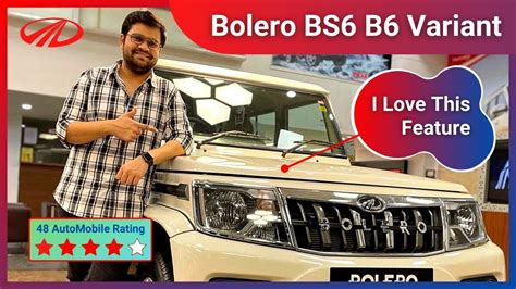 Mahindra Bolero BS6 |B6(O)variant|Modified with company Genuine accessories|Exterior&interior ...